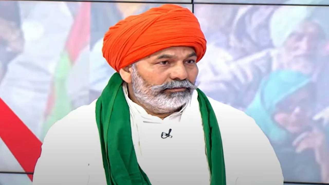 किसान सम्मान निधि की किस्त जारी होने पर राकेश टिकैत ने कहा, ‘वो तो उधार था’